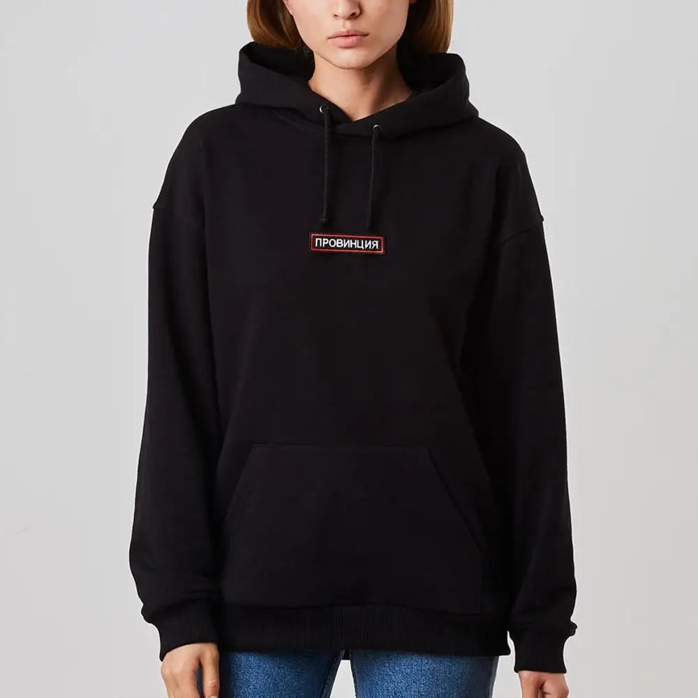 PROVINCE Krievu uzraksti Drukāti Vīriešu Melni Hoodies Fashion 