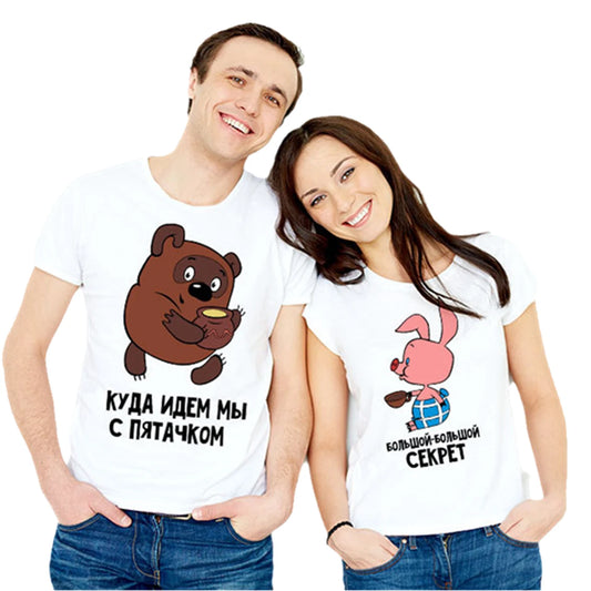 Where Are We Going With Piglet ? Secret ! Russian Style Shirt Graphic