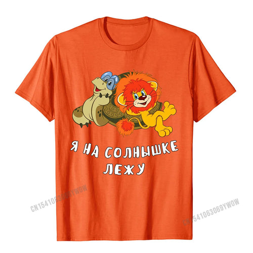 Turtle And Lion Cub Funny Soviet Russian Cartoon Premium T-Shirt