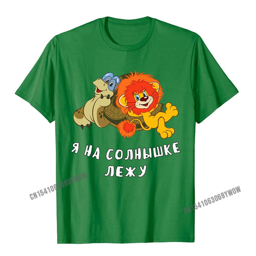 Turtle And Lion Cub Funny Soviet Russian Cartoon Premium T-Shirt