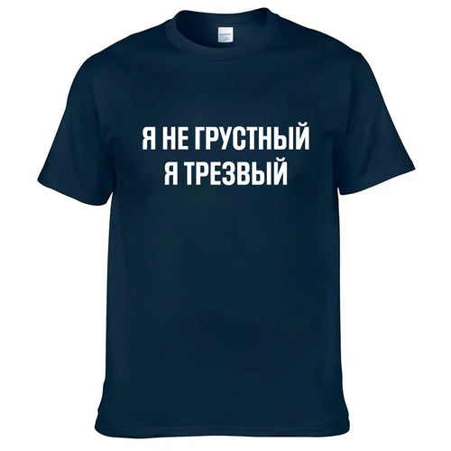 Vīriešu T krekli 100% kokvilna Funny Russian Language Print Ikdienas vīriešu 