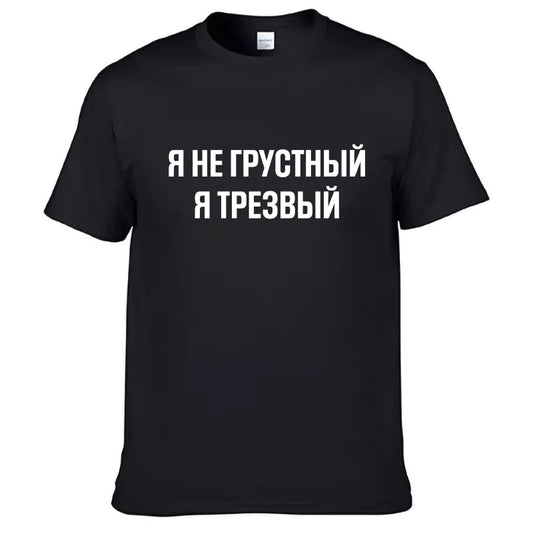 Mens T Shirts 100% Cotton Funny Russian Language Print Casual Men's