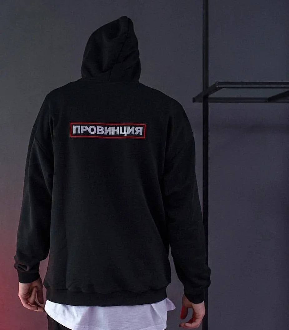 PROVINCE Krievu uzraksti Drukāti Vīriešu Melni Hoodies Fashion 