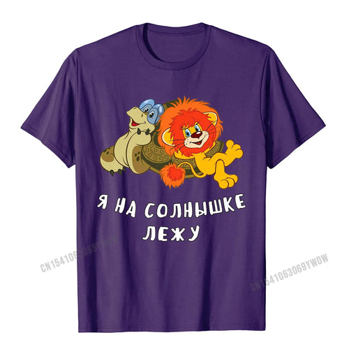 Turtle And Lion Cub Funny Soviet Russian Cartoon Premium T-Shirt