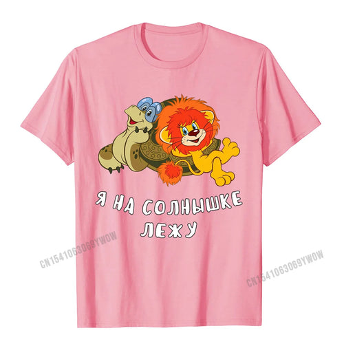 Turtle And Lion Cub Funny Soviet Russian Cartoon Premium T-Shirt