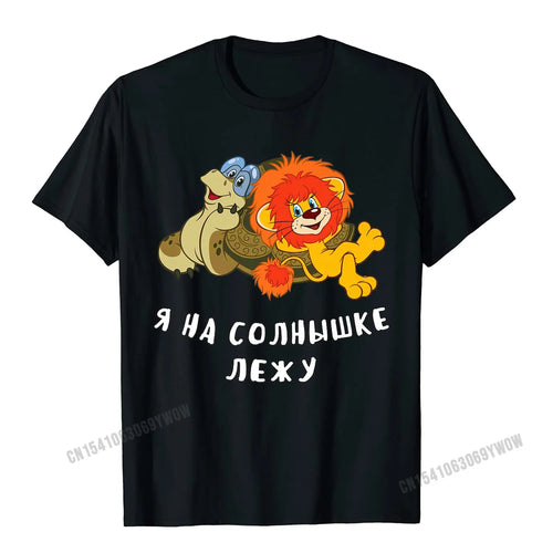 Turtle And Lion Cub Funny Soviet Russian Cartoon Premium T-Shirt