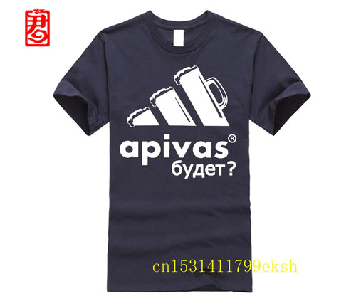 Apivas Logo Whether There Will Be Beer Russian Proverbs T Shirt 2023