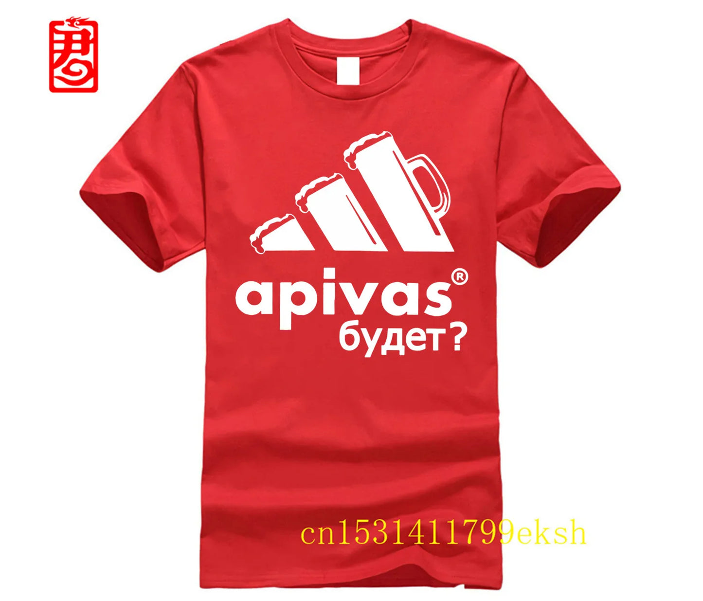 Apivas Logo Whether There Will Be Beer Russian Proverbs T Shirt 2023