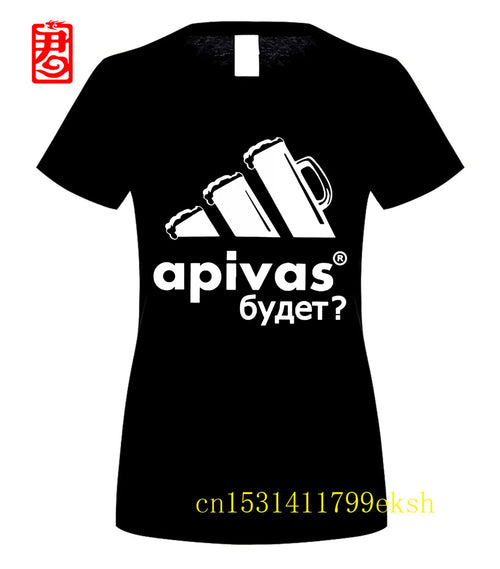 Apivas Logo Whether There Will Be Beer Russian Proverbs T Shirt 2023