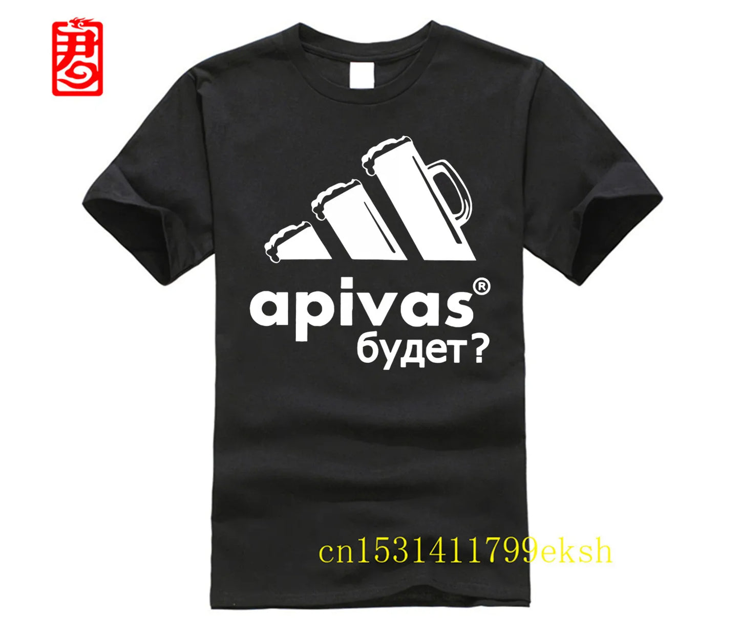 Apivas Logo Whether There Will Be Beer Russian Proverbs T Shirt 2023