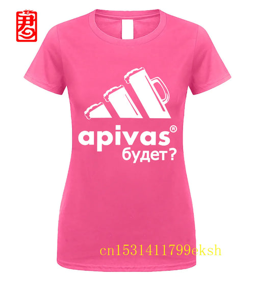 Apivas Logo Whether There Will Be Beer Russian Proverbs T Shirt 2023