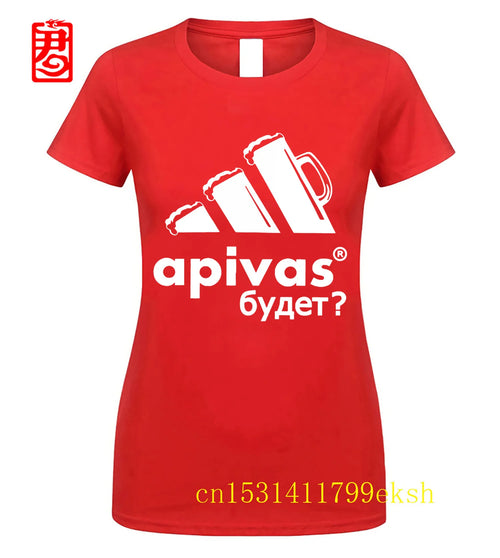 Apivas Logo Whether There Will Be Beer Russian Proverbs T Shirt 2023