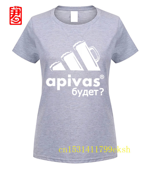 Apivas Logo Whether There Will Be Beer Russian Proverbs T Shirt 2023