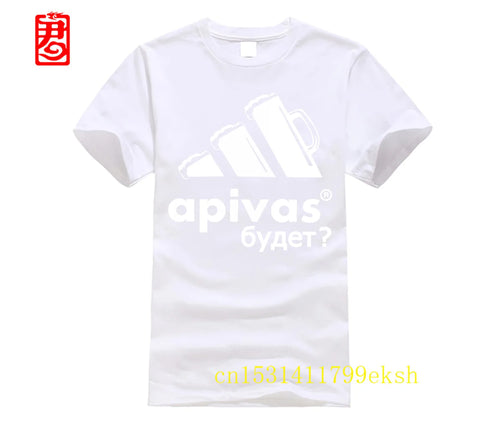 Apivas Logo Whether There Will Be Beer Russian Proverbs T Shirt 2023