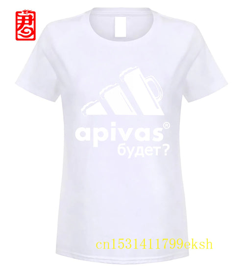 Apivas Logo Whether There Will Be Beer Russian Proverbs T Shirt 2023