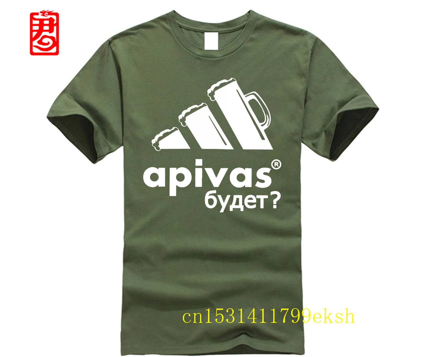 Apivas Logo Whether There Will Be Beer Russian Proverbs T Shirt 2023