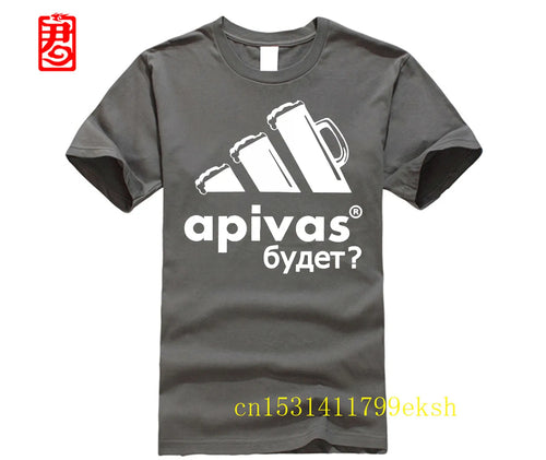 Apivas Logo Whether There Will Be Beer Russian Proverbs T Shirt 2023