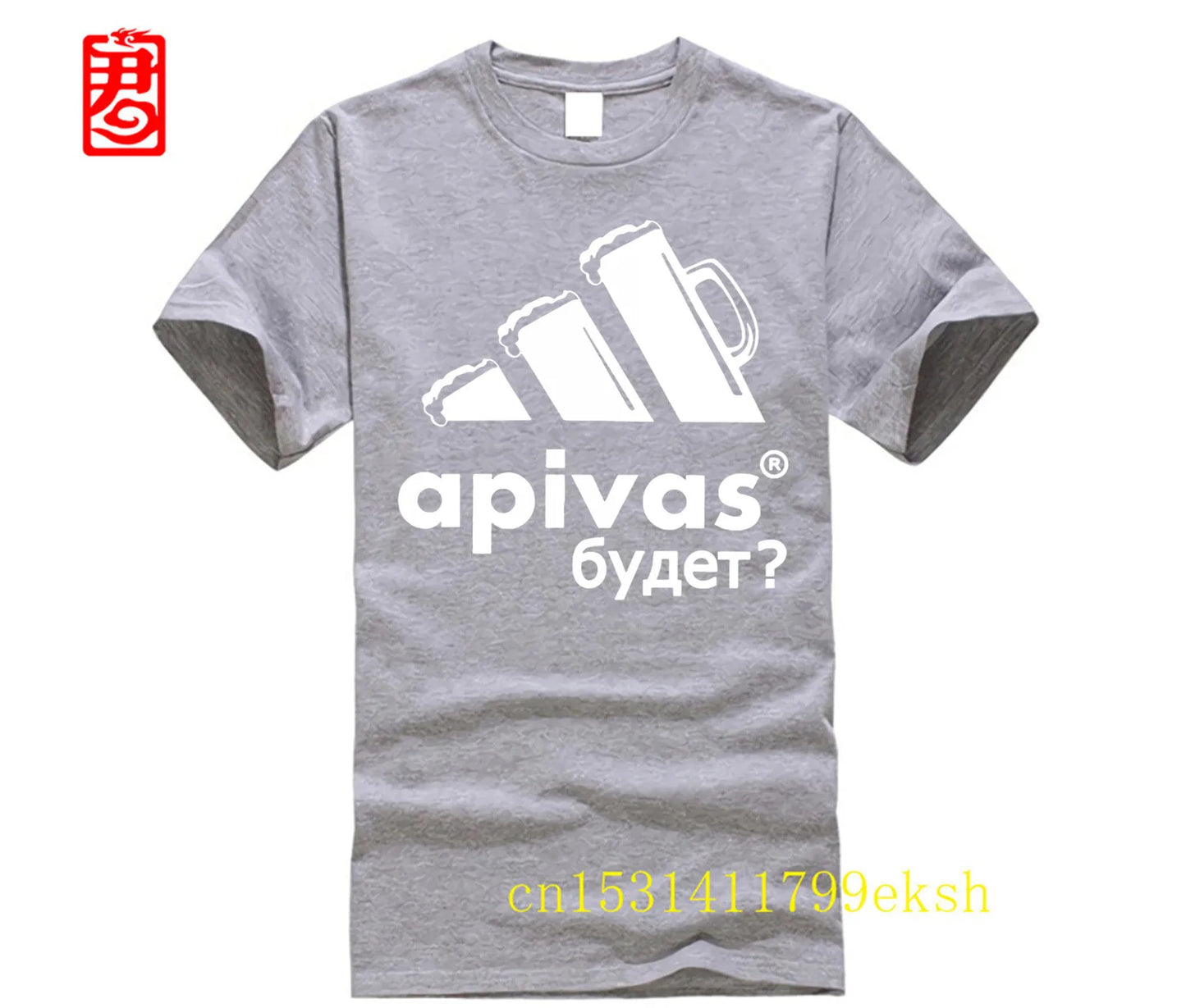 Apivas Logo Whether There Will Be Beer Russian Proverbs T Shirt 2023