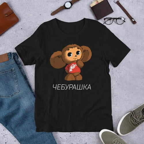 Čeburaška krievu karikatūra Polyester Cute T krekls Retro padomju 