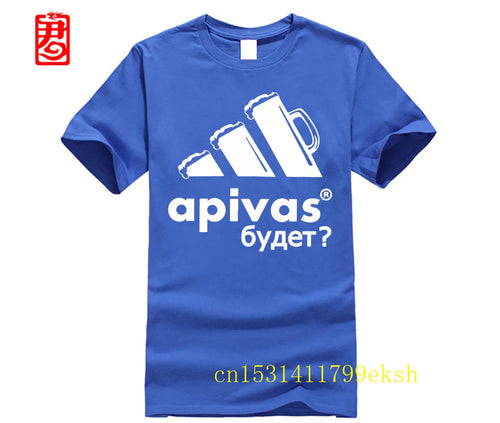 Apivas Logo Whether There Will Be Beer Russian Proverbs T Shirt 2023