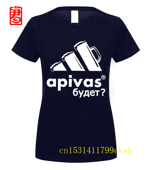 Apivas Logo Whether There Will Be Beer Russian Proverbs T Shirt 2023